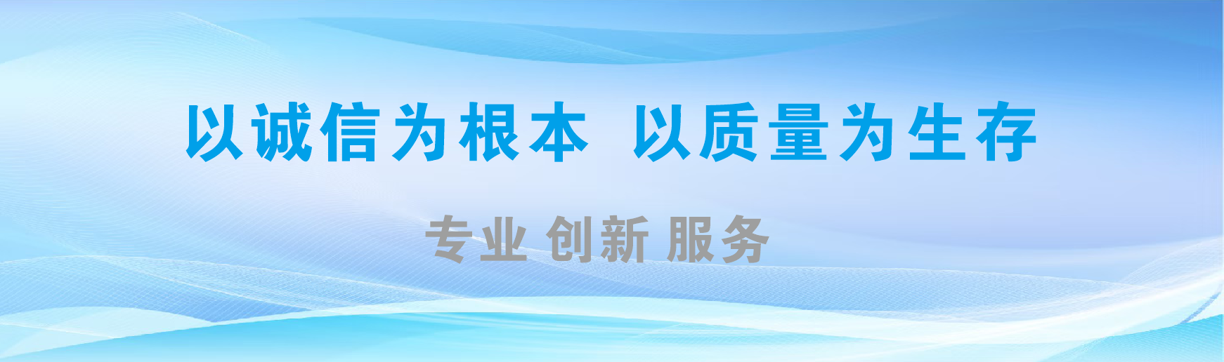 汉阴凯创传媒-全国户外广告发布商