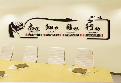 汉阴企业文化墙主要展示什么？