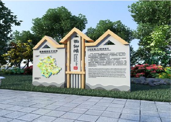 汉阴景区标识标牌设计要求。