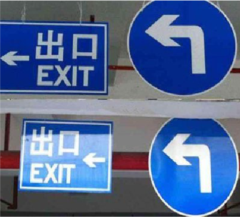 汉阴在日常生活中如何区分标识与标牌?