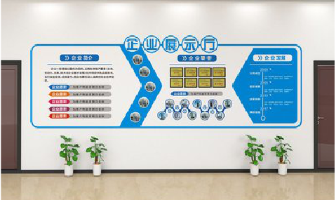汉阴设计师必看的文化墙设计定律。