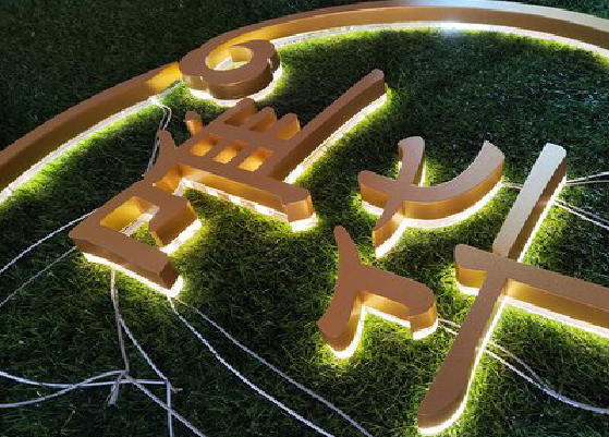 汉阴门头上的发光字你选对了吗？