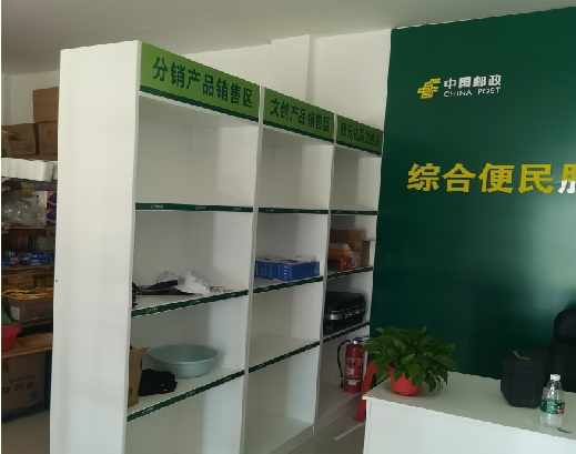 汉阴邮政快递点装修