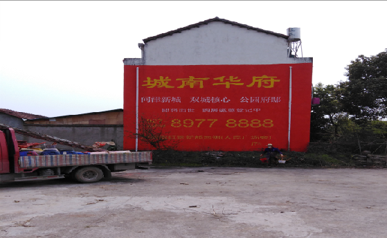 汉阴墙体彩绘如何呈现最大效果？