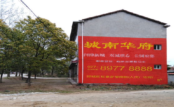 汉阴分析哪些行业适合做墙体广告？