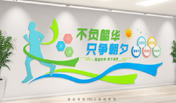 汉阴校园室内文化墙如何设计？