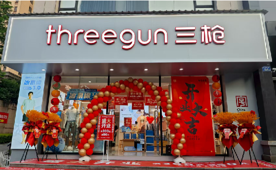 汉阴店面装修风格有哪几种及特点？