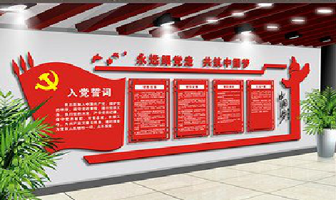 汉阴党建文化墙设计成什么样式的合适？