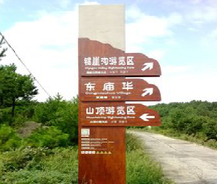 汉阴标识标牌制作验收标准有哪些？