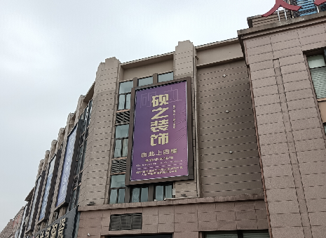 汉阴高空喷绘如何安装?