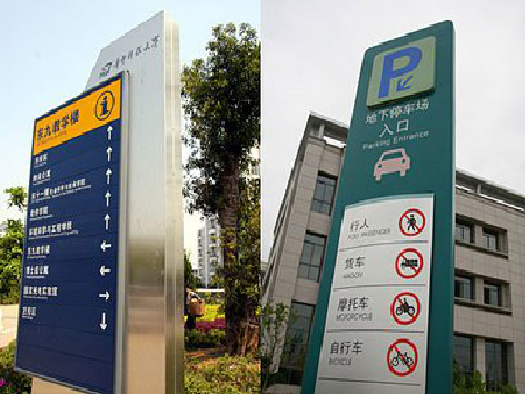 汉阴如何维护和保养标识标牌?