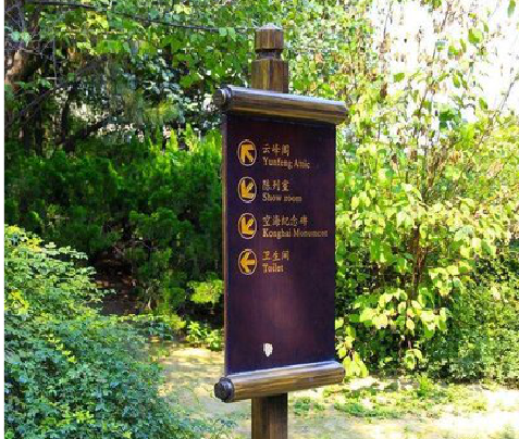 汉阴标识牌与环境之间有什么关系？