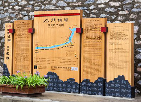 汉阴景区标识牌居然有这么多功能，让我来告诉你吧!