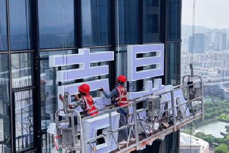 汉阴玻璃上安装发光字怎么固定呢？