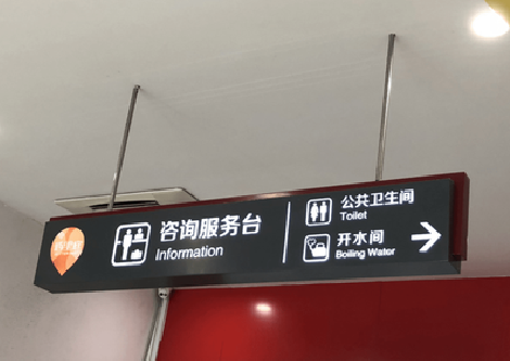 汉阴商场标识牌如何和商场整体装修风格保持一致？